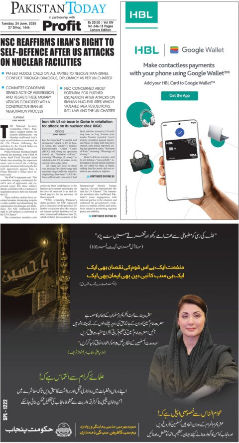 Epaper_25-6-24 LHR