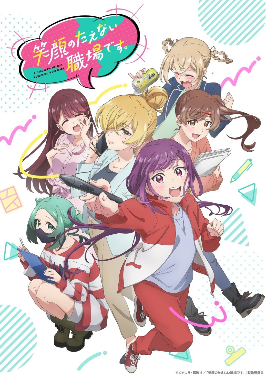 ‘Egao no Taenai Shokuba desu’ Announces Additional Cast
