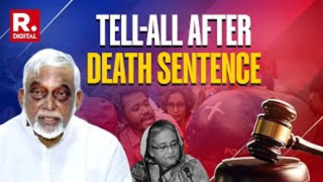 Sheikh Hasina Death Sentence: Ex-HM Alleges Pakistan Hand